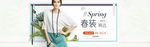 淘宝天猫春季女装海报首页素材