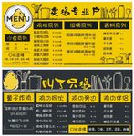 炸鸡菜单海报灯片 矢量