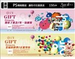 商业围挡