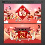 新年