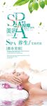 按摩