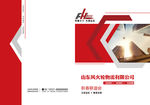 精美封面设计 科技杂志封面 红