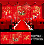 新中式大红金色婚礼背景