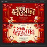 春节不打烊