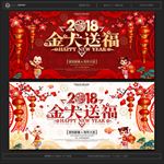 2018年