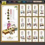 砂锅
