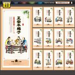羊蝎子