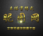 字体样式