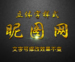 字体样式