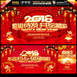 企业年会