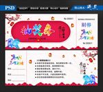 抽奖券