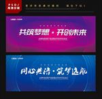 科技