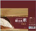 大米包装