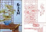 和气生财 荷花