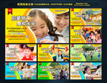 幼儿园