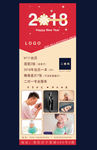 易拉宝  展架  活动展架