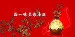 香甄
