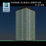 高层住宅