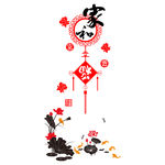 家和万事兴 玄关