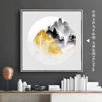 水墨山水
