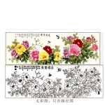 花开富贵