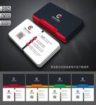 公司名片