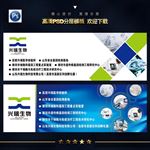 户外广告牌