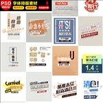 字体排版
