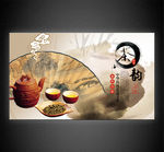 茶道