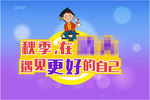 户外广告牌设计