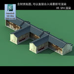 中式民房