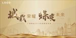 科技背景墙
