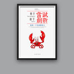 企业文化 尝试创新