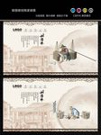 古代小贩