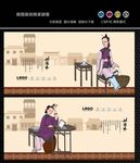 古代人物