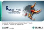债券承销业务-海报
