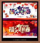 春节