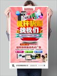 证件快照