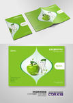 绿色牙科宣传册封面设计