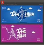 羽毛球