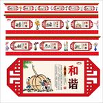 邻里文化