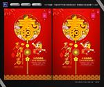恭贺新春