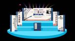 书香音乐节舞美