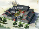 四合院