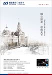 美国运通白金卡-海报