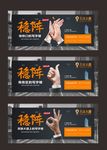 车站广告
