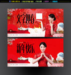 新年快乐