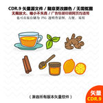 卡通手绘SPA养生美容精油矢量