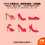 手绘女装女鞋高跟鞋素材图