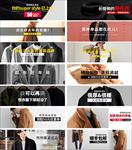 淘宝钻展  直通车  活动图